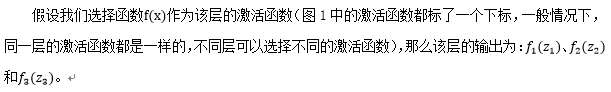 一文彻底搞懂BP算法：原理推导+数据演示+项目实战（上篇）