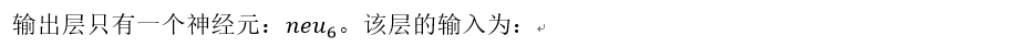 一文彻底搞懂BP算法：原理推导+数据演示+项目实战（上篇）