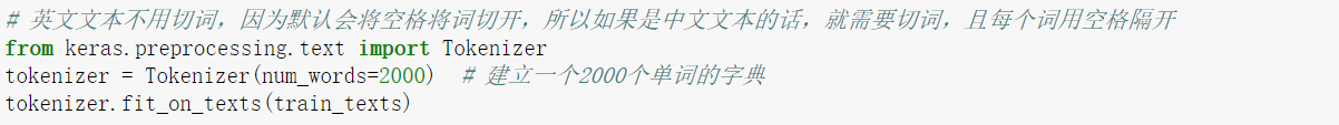 使用Keras进行深度学习：（三）使用text-CNN处理自然语言（上）