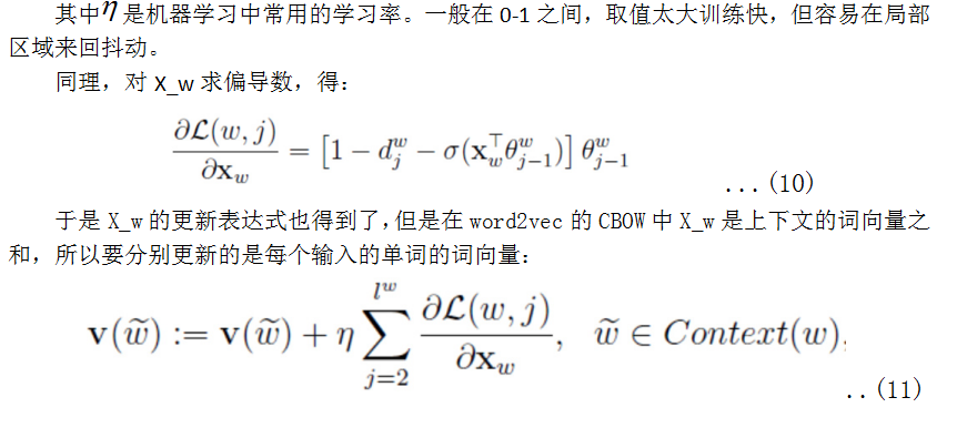 基于word2vec训练词向量(一)