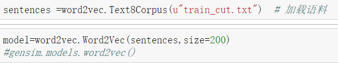 基于word2vec训练词向量(二)
