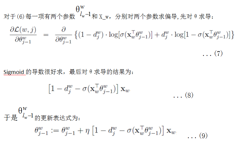 基于word2vec训练词向量(一)