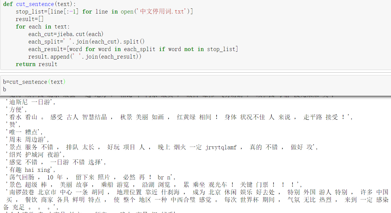 基于Doc2vec训练句子向量