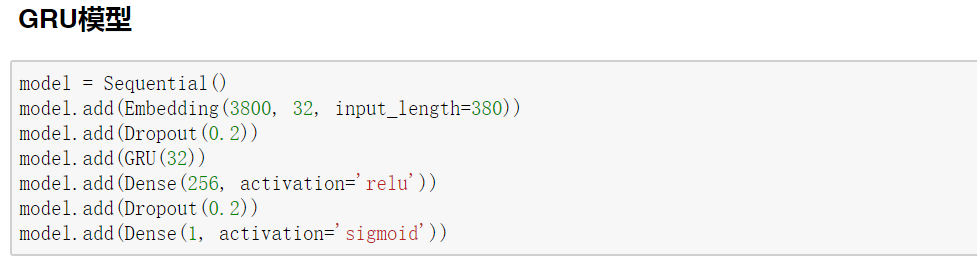 使用Keras进行深度学习：（六）GRU讲解及实践